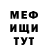 Кетамин VHQ Mabel Pine's