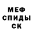 АМФЕТАМИН Premium mupken