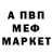 Амфетамин Розовый Art End