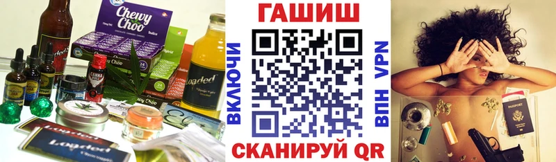 купить наркотик  Холм  МЕГА вход  Печенье с ТГК конопля 