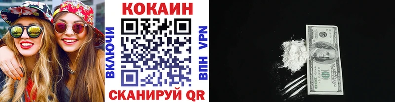КОКАИН Columbia  Холм 