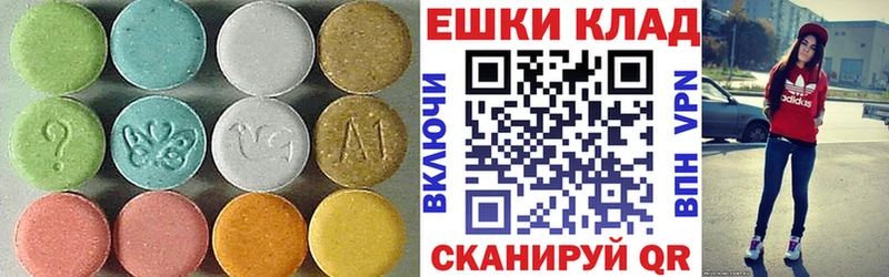 Экстази ешки Холм