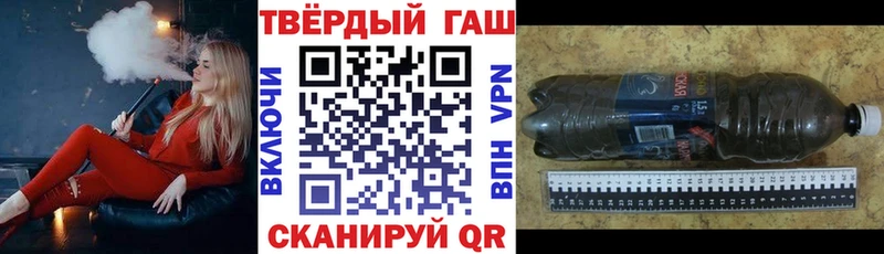 цена Холм Гашиш VHQ