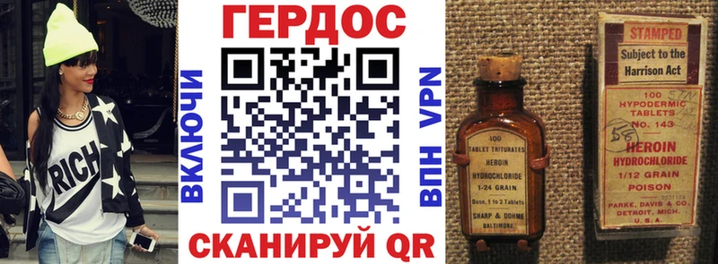 shop клад  как найти закладки  Холм  ГЕРОИН хмурый 