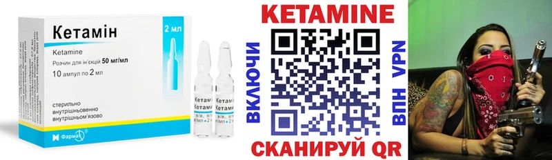 OMG ссылки  Холм  Кетамин ketamine  наркота 