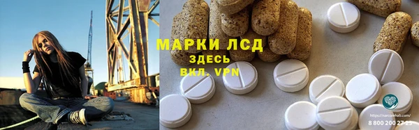 спиды Абдулино