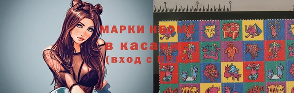 спиды Абдулино