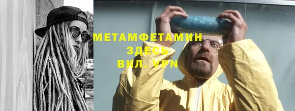 меф Абаза