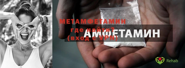 меф Абаза