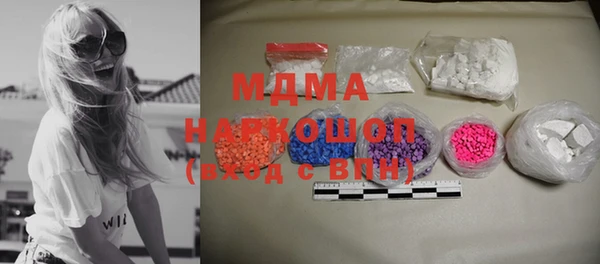 мдма Абинск