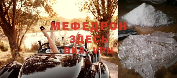 меф Абаза