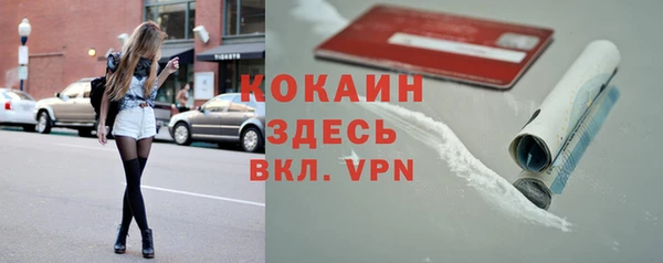 спиды Абдулино
