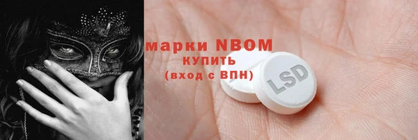 скорость mdpv Россошь