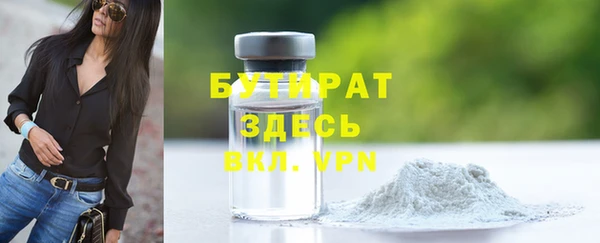 спиды Абдулино