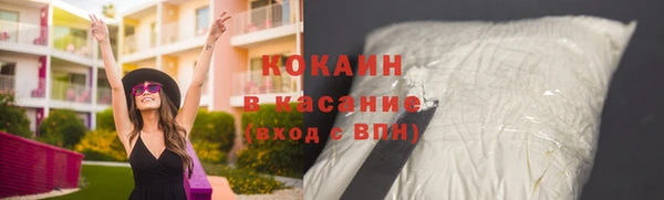 спиды Ростов