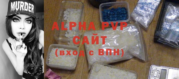 спиды Абдулино