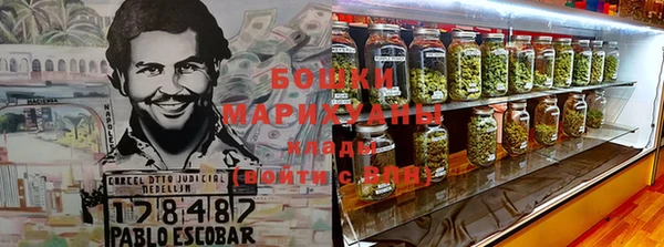 стафф Рославль