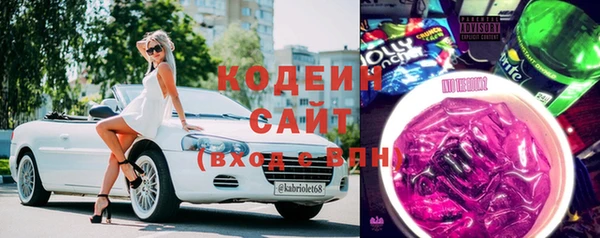 спиды Абдулино