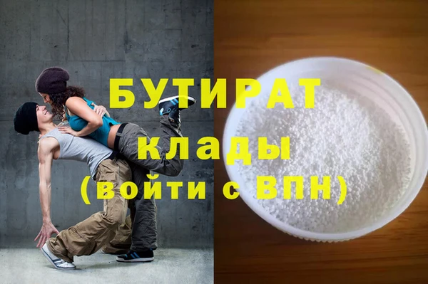 спиды Абдулино