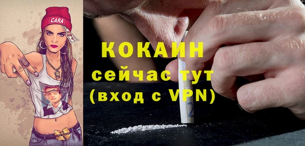 спиды Абдулино