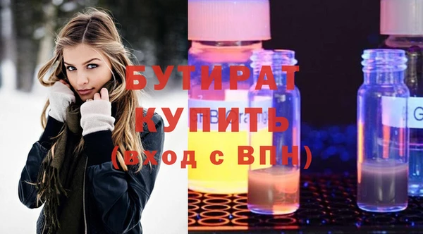 спиды Абдулино