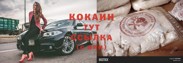 спиды Абдулино