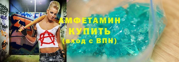 спиды Абдулино