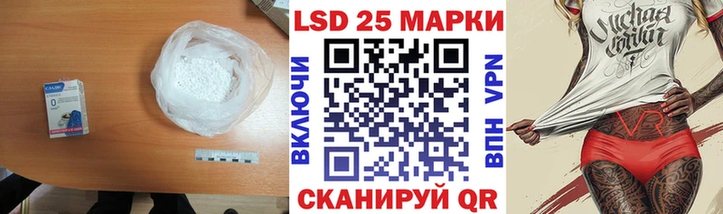 LSD-25 экстази ecstasy  блэк спрут   Холм 
