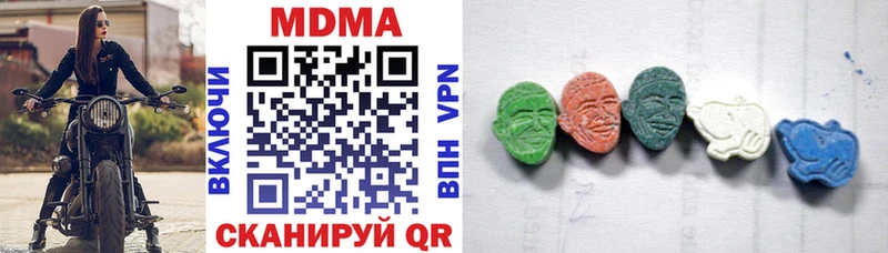 MEGA tor  Холм  MDMA crystal 