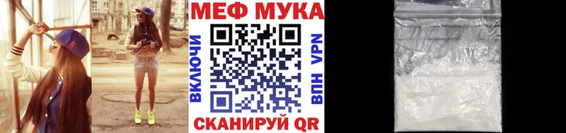 даркнет сайт  Холм  OMG tor  Меф мука 