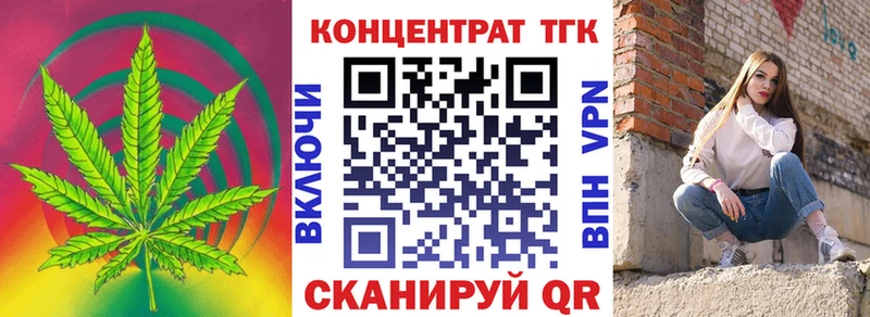 Дистиллят ТГК гашишное масло  дарнет шоп  Холм 